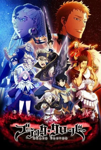 Чёрный клевер (2017) онлайн бесплатно